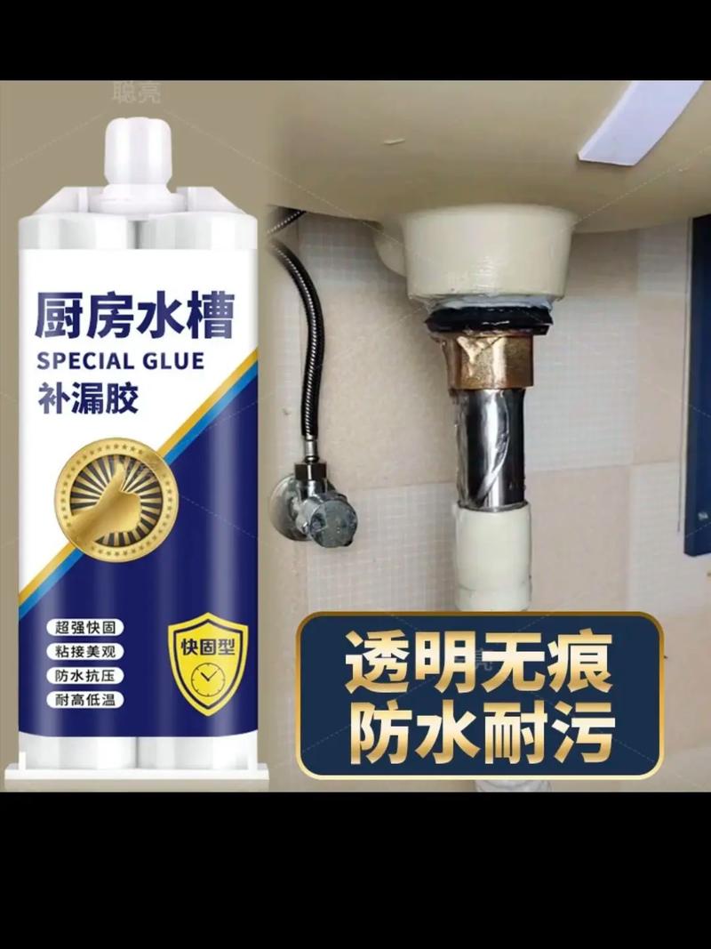洗碗池安装用什么胶,装修需要什么胶。 家居装饰 洗碗池安装用什么胶,装修需要什么胶。 洗碗池安装用什么胶,装修需要什么胶。 家居装饰