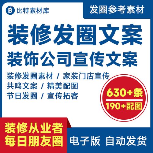 家具店装修完成发朋友圈说说,装修完工需要准备什么东西。 家居装饰 家具店装修完成发朋友圈说说,装修完工需要准备什么东西。 家具店装修完成发朋友圈说说,装修完工需要准备什么东西。 家居装饰