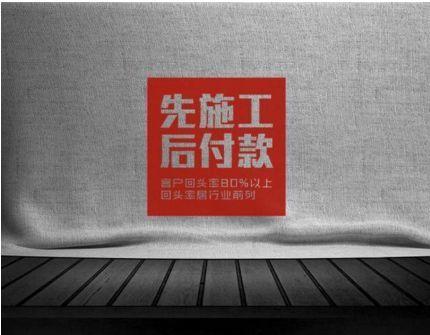 装修公司应该如何先装修后付款?有什么需要注意的,开始装修了先准备什么呢英文。 买房须知 装修公司应该如何先装修后付款?有什么需要注意的,开始装修了先准备什么呢英文。 装修公司应该如何先装修后付款?有什么需要注意的,开始装修了先准备什么呢英文。 买房须知