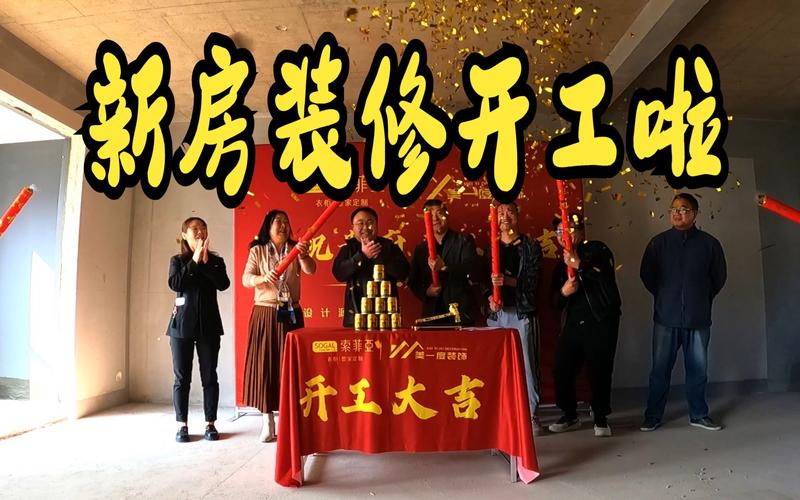 新房开始装修之前,需要先做哪些准备?先干哪些活儿,装修进厂先做什么准备呢视频。 买房须知 新房开始装修之前,需要先做哪些准备?先干哪些活儿,装修进厂先做什么准备呢视频。 新房开始装修之前,需要先做哪些准备?先干哪些活儿,装修进厂先做什么准备呢视频。 买房须知
