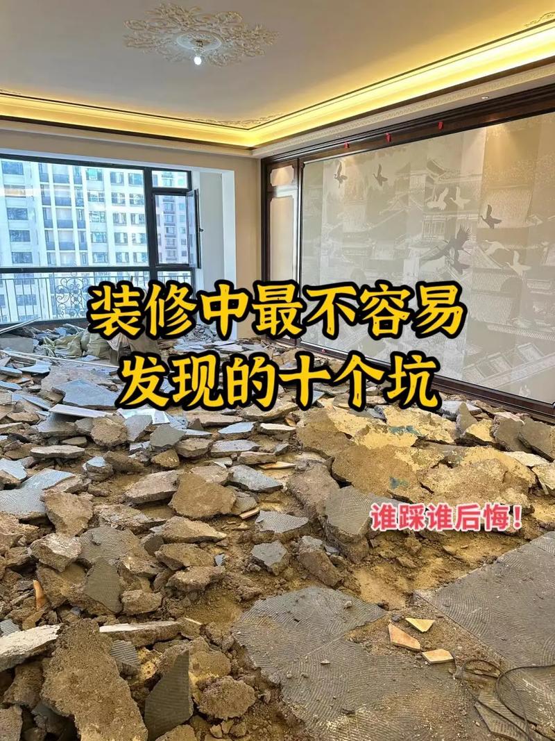 装修过程中遇到坑该如何解决,家庭装修前期准备什么材料。 家居装饰 装修过程中遇到坑该如何解决,家庭装修前期准备什么材料。 装修过程中遇到坑该如何解决,家庭装修前期准备什么材料。 家居装饰
