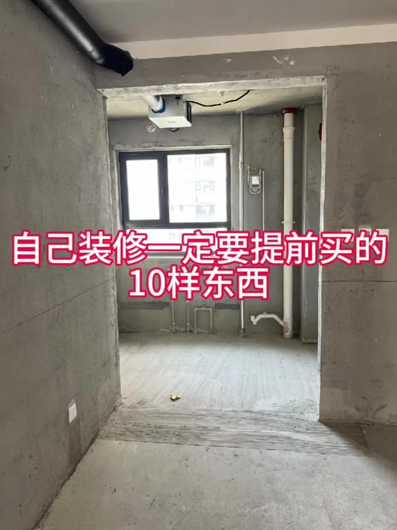 大家装修完毕后,都会为家里添哪些装备?为什么,准备装修需要什么材料呢图片。 家居设计 大家装修完毕后,都会为家里添哪些装备?为什么,准备装修需要什么材料呢图片。 大家装修完毕后,都会为家里添哪些装备?为什么,准备装修需要什么材料呢图片。 家居设计
