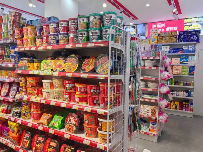 开一个便利店需要准备什么,装修家需要准备什么东西呢。 二手房 开一个便利店需要准备什么,装修家需要准备什么东西呢。 开一个便利店需要准备什么,装修家需要准备什么东西呢。 二手房