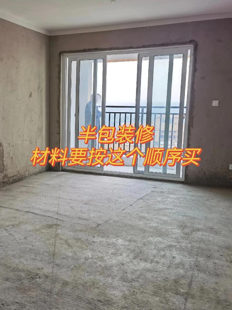 装修半包包含哪些材料,半包装修准备什么材料好。 家居装饰 装修半包包含哪些材料,半包装修准备什么材料好。 装修半包包含哪些材料,半包装修准备什么材料好。 家居装饰