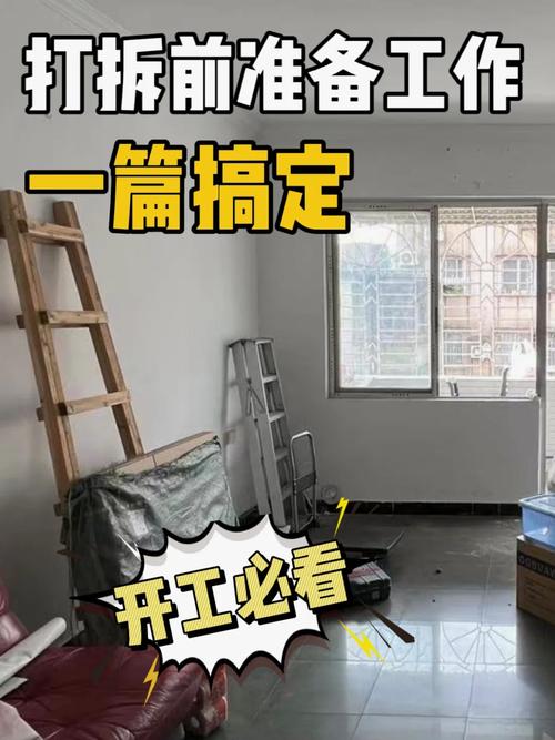 苏州疫情期间装修可以开工吗?注意什么,装修完开工前准备什么东西。 家居装饰 苏州疫情期间装修可以开工吗?注意什么,装修完开工前准备什么东西。 苏州疫情期间装修可以开工吗?注意什么,装修完开工前准备什么东西。 家居装饰