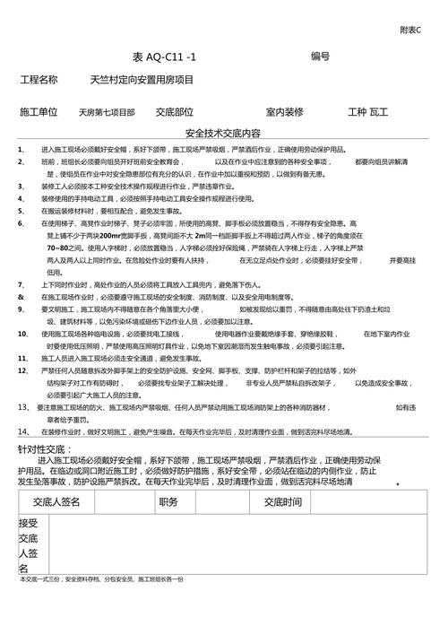 装修交底工作如何做比较好，装修交底需要准备什么资料。 装修交底工作如何做比较好，装修交底需要准备什么资料。 装修知识