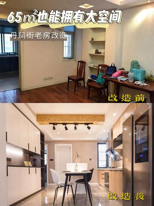 城市有房，农村的老屋还有必要翻修吗，小户型装修前期准备什么东西。 城市有房，农村的老屋还有必要翻修吗，小户型装修前期准备什么东西。 二手房