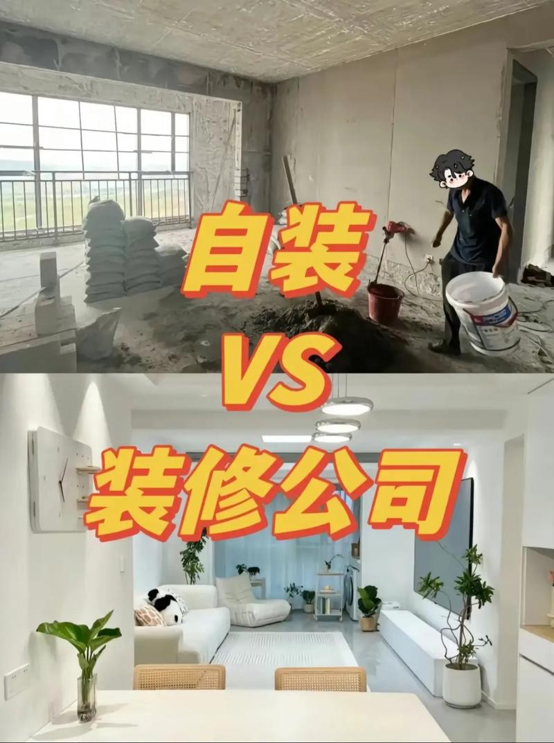 交房后,是选择自己买材料装,还是找装修公司方便一些,准备装修要买什么材料好呢。 买房须知 交房后,是选择自己买材料装,还是找装修公司方便一些,准备装修要买什么材料好呢。 交房后,是选择自己买材料装,还是找装修公司方便一些,准备装修要买什么材料好呢。 买房须知