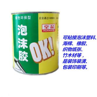 装修用的泡沫胶哪个牌子的好,装修准备买什么胶水好用呢。 买房须知 装修用的泡沫胶哪个牌子的好,装修准备买什么胶水好用呢。 装修用的泡沫胶哪个牌子的好,装修准备买什么胶水好用呢。 买房须知