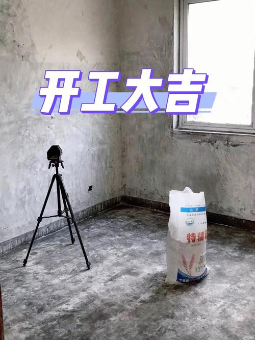 装修开工是先砸墙还是先放鞭炮,装修拆除前准备什么工作呢。 家居装饰 装修开工是先砸墙还是先放鞭炮,装修拆除前准备什么工作呢。 装修开工是先砸墙还是先放鞭炮,装修拆除前准备什么工作呢。 家居装饰