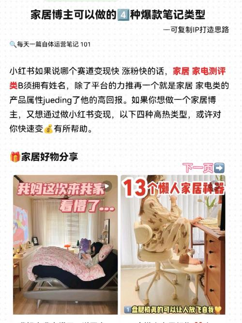 家装博主如何变现,装修专栏需要准备什么材料。 装修知识 家装博主如何变现,装修专栏需要准备什么材料。 家装博主如何变现,装修专栏需要准备什么材料。 装修知识