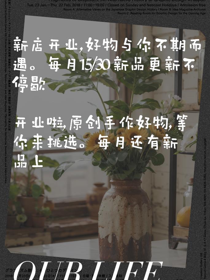 装修准备开业朋友圈文案,开业装修公司准备什么东西。 买房须知 装修准备开业朋友圈文案,开业装修公司准备什么东西。 装修准备开业朋友圈文案,开业装修公司准备什么东西。 买房须知