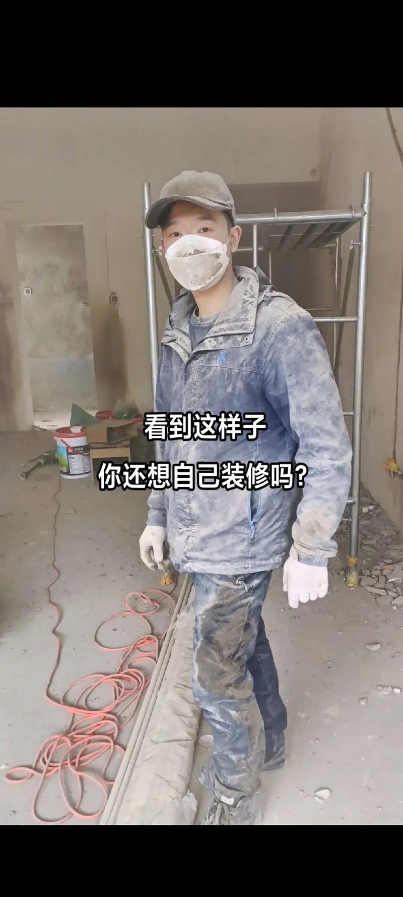 人生中的第一套房子,在新房子装修过程中自己需要做什么,房子装修前先准备什么东西。 二手房 人生中的第一套房子,在新房子装修过程中自己需要做什么,房子装修前先准备什么东西。 人生中的第一套房子,在新房子装修过程中自己需要做什么,房子装修前先准备什么东西。 二手房