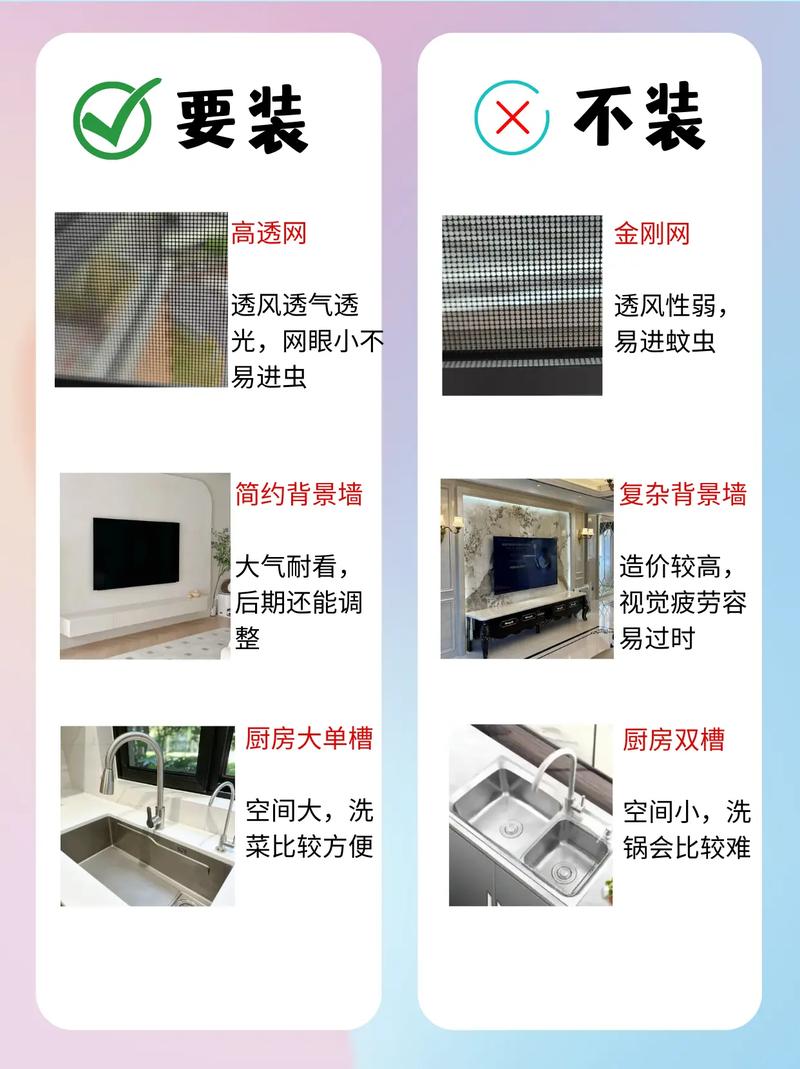 往新装修的楼房里搬家,需要注意什么事情,拿房后需要准备什么装修材料。 家居设计 往新装修的楼房里搬家,需要注意什么事情,拿房后需要准备什么装修材料。 往新装修的楼房里搬家,需要注意什么事情,拿房后需要准备什么装修材料。 家居设计