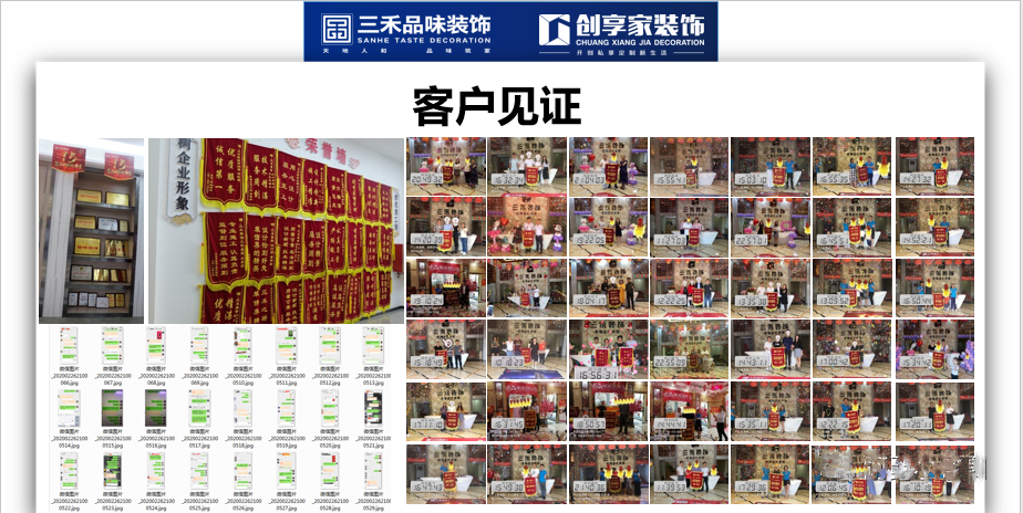 湛江三禾装修公司好不好,湛江装修准备什么材料好一点。 买房须知 湛江三禾装修公司好不好,湛江装修准备什么材料好一点。 湛江三禾装修公司好不好,湛江装修准备什么材料好一点。 买房须知