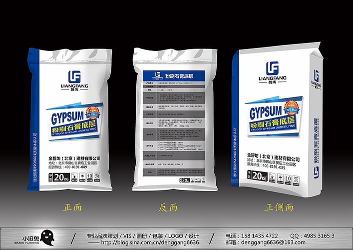 装装修材料的袋子一般拍多大合适，装修准备什么袋子最好用呢。 装装修材料的袋子一般拍多大合适，装修准备什么袋子最好用呢。 二手房