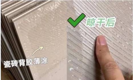 装修,师傅和装修公司,分别推荐瓷砖背胶和瓷砖胶,咋选啊,装修准备买什么胶好用呢。 装修知识 装修,师傅和装修公司,分别推荐瓷砖背胶和瓷砖胶,咋选啊,装修准备买什么胶好用呢。 装修,师傅和装修公司,分别推荐瓷砖背胶和瓷砖胶,咋选啊,装修准备买什么胶好用呢。 装修知识