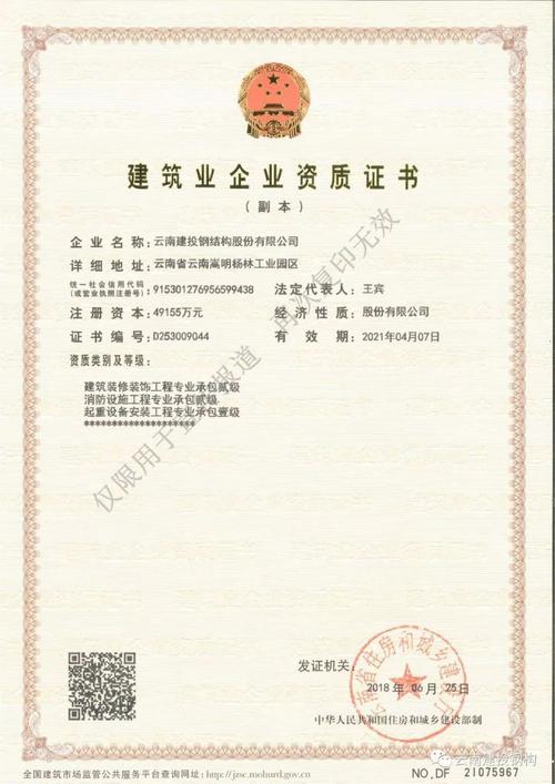 申请个体装修户营业执照(不是公司形式的),需要提交装修资质才能办理吗,自装装修需要准备什么证件。 家居设计 申请个体装修户营业执照(不是公司形式的),需要提交装修资质才能办理吗,自装装修需要准备什么证件。 申请个体装修户营业执照(不是公司形式的),需要提交装修资质才能办理吗,自装装修需要准备什么证件。 家居设计
