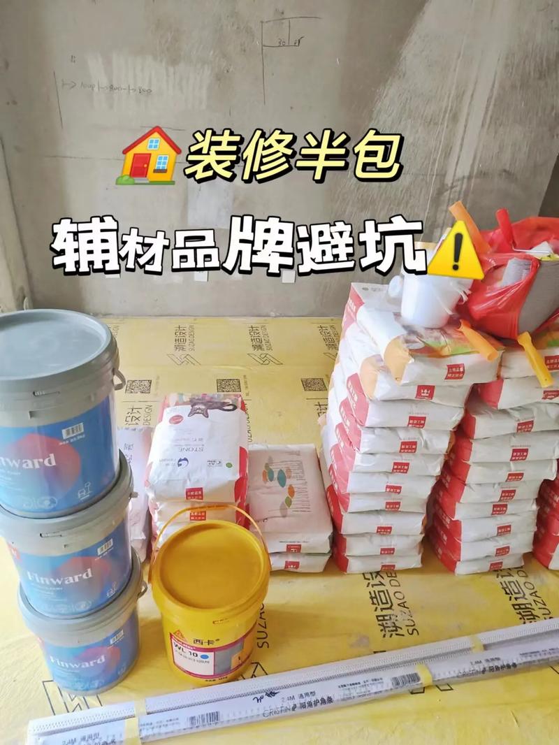 房子半包装修有什么要注意的吗，半包装修自己要准备什么东西。 房子半包装修有什么要注意的吗，半包装修自己要准备什么东西。 二手房