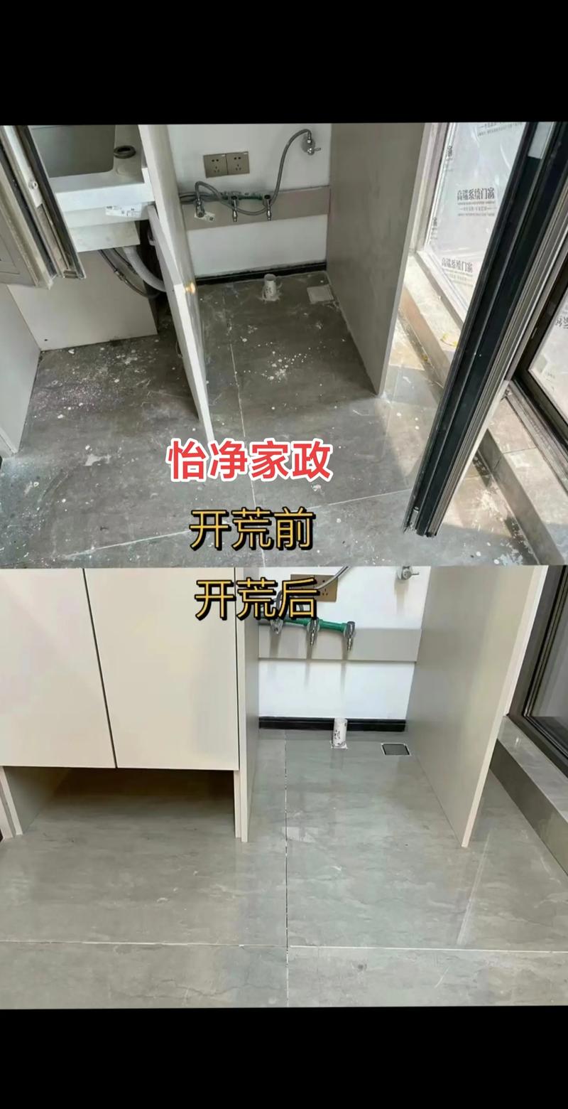 家里要做开荒保洁自己要准备些什么,装修开荒前的准备是什么意思。 买房须知 家里要做开荒保洁自己要准备些什么,装修开荒前的准备是什么意思。 家里要做开荒保洁自己要准备些什么,装修开荒前的准备是什么意思。 买房须知