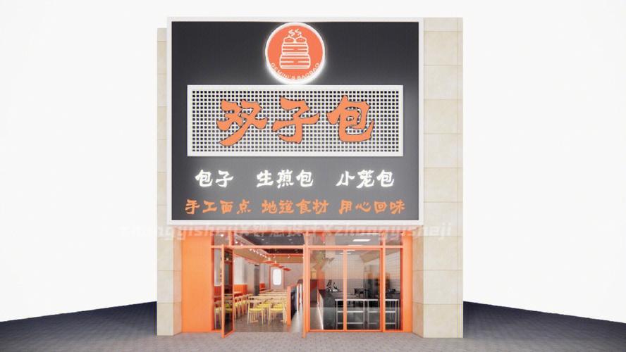 接了个店准备开早餐小笼包店,都需要什么设备呢?有什么好的建议谢谢,店装修需要准备什么东西。 买房须知 接了个店准备开早餐小笼包店,都需要什么设备呢?有什么好的建议谢谢,店装修需要准备什么东西。 接了个店准备开早餐小笼包店,都需要什么设备呢?有什么好的建议谢谢,店装修需要准备什么东西。 买房须知