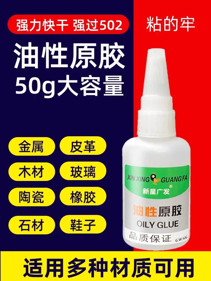 有比万能胶还结实的胶水吗，装修自己准备什么胶水。 有比万能胶还结实的胶水吗，装修自己准备什么胶水。 二手房