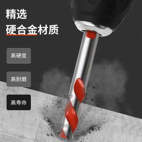 卫浴安装需要准备几种钻头,装修前准备什么卫浴好。 装修知识 卫浴安装需要准备几种钻头,装修前准备什么卫浴好。 卫浴安装需要准备几种钻头,装修前准备什么卫浴好。 装修知识