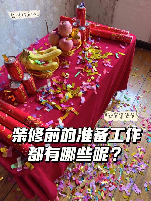 新楼装修动工需注意什么，房子装修动土准备什么东西好。 新楼装修动工需注意什么，房子装修动土准备什么东西好。 装修知识