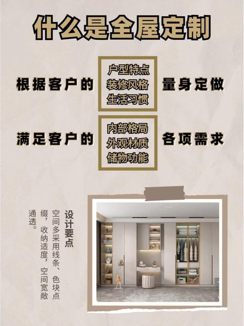新房到手是先装修还是先全屋定制,该如何进行,初次装修需要什么准备工作。 二手房 新房到手是先装修还是先全屋定制,该如何进行,初次装修需要什么准备工作。 新房到手是先装修还是先全屋定制,该如何进行,初次装修需要什么准备工作。 二手房