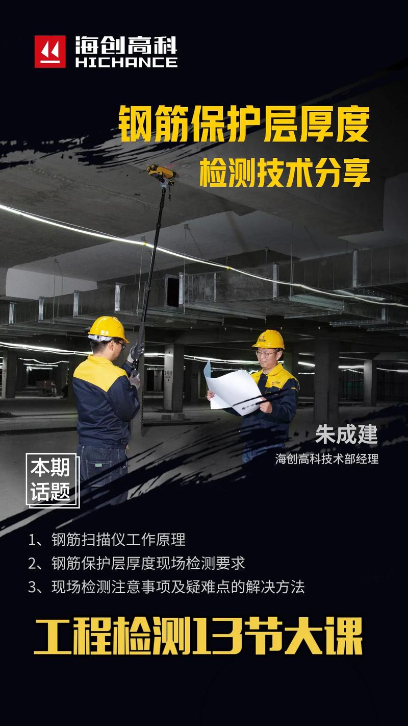 主体结构三项检测有什么,装修兴工准备什么工作好。 装修知识 主体结构三项检测有什么,装修兴工准备什么工作好。 主体结构三项检测有什么,装修兴工准备什么工作好。 装修知识