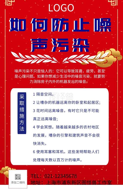 为减少噪声和废气而采取的措施,无噪音装修准备什么材料。 家居设计 为减少噪声和废气而采取的措施,无噪音装修准备什么材料。 为减少噪声和废气而采取的措施,无噪音装修准备什么材料。 家居设计