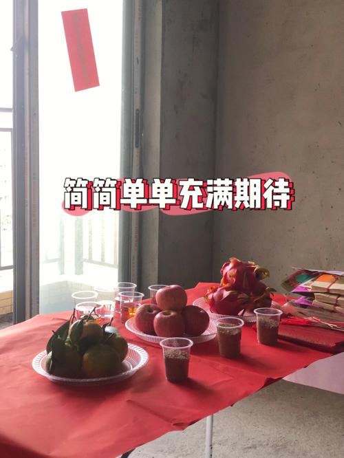农村建房开工仪式流程,装修开工拜神用什么讲究。 装修知识 农村建房开工仪式流程,装修开工拜神用什么讲究。 农村建房开工仪式流程,装修开工拜神用什么讲究。 装修知识