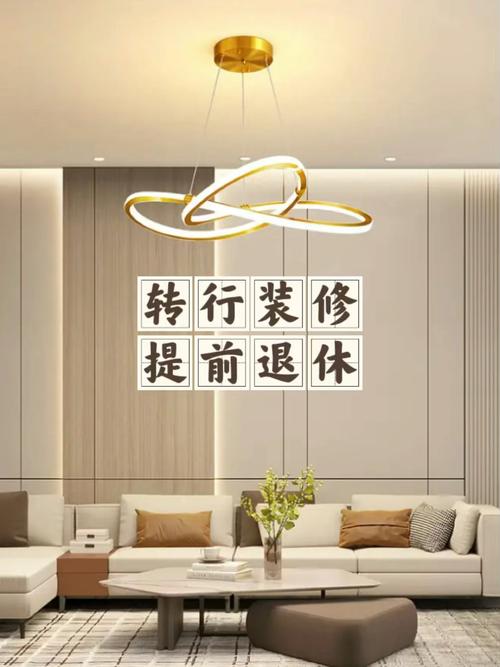 搞装修的转行做什么行业好,干装修准备转行做什么工作。 家居设计 搞装修的转行做什么行业好,干装修准备转行做什么工作。 搞装修的转行做什么行业好,干装修准备转行做什么工作。 家居设计