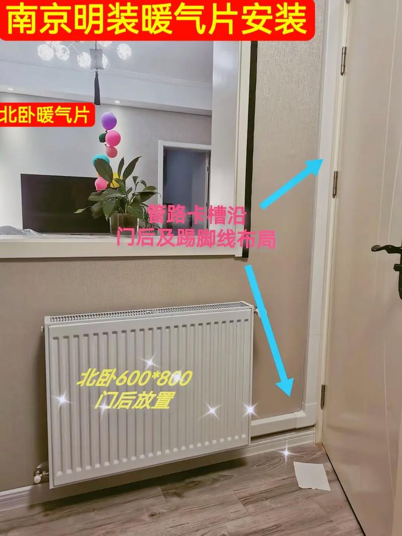 房子装修需要把暖气改造吗,二手房装修前要准备什么东西。 家居装饰 房子装修需要把暖气改造吗,二手房装修前要准备什么东西。 房子装修需要把暖气改造吗,二手房装修前要准备什么东西。 家居装饰