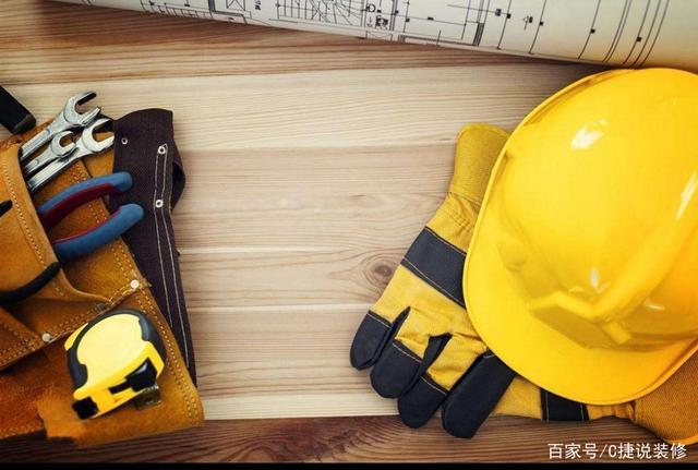 工程开工前需要准备什么，装修动工前应该准备什么东西。 工程开工前需要准备什么，装修动工前应该准备什么东西。 装修知识