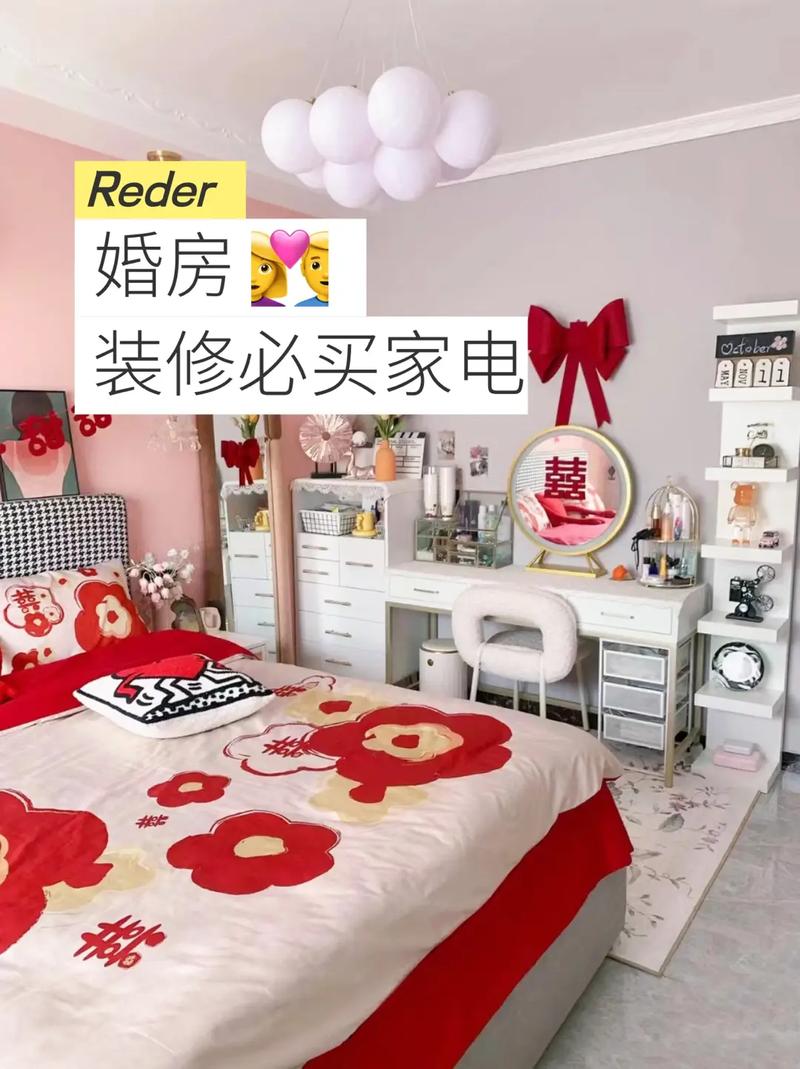 装修婚房,哪些电器是必须要买的,开始装修要准备买什么东西。 买房须知 装修婚房,哪些电器是必须要买的,开始装修要准备买什么东西。 装修婚房,哪些电器是必须要买的,开始装修要准备买什么东西。 买房须知