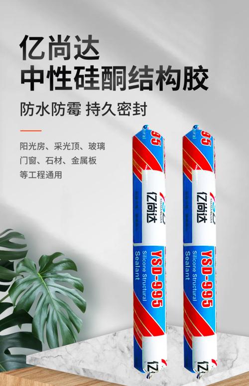 995结构胶和玻璃胶的区别是什么，装修前都要准备什么胶水。 995结构胶和玻璃胶的区别是什么，装修前都要准备什么胶水。 二手房