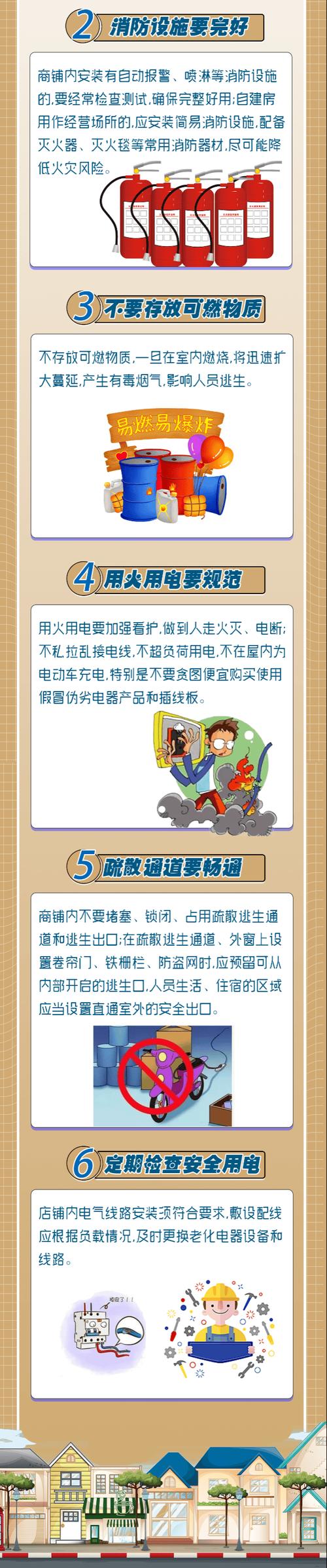 请问商铺装修也要办消防手续吗，商户装修要准备什么证件呢。 请问商铺装修也要办消防手续吗，商户装修要准备什么证件呢。 家居装饰