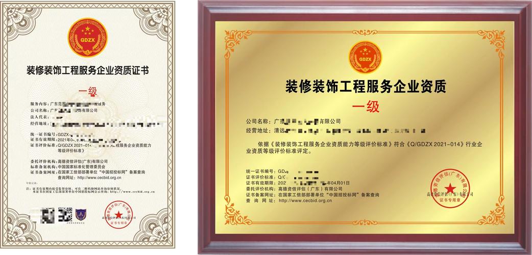 装修公司需要什么资质,装修公司应该准备什么材料。 家居装饰 装修公司需要什么资质,装修公司应该准备什么材料。 装修公司需要什么资质,装修公司应该准备什么材料。 家居装饰