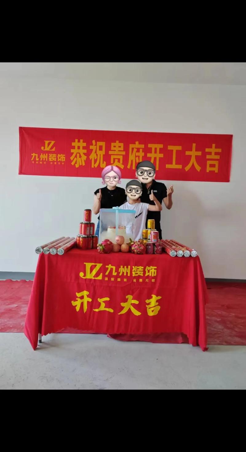 装修公司开工业主需要准备什么,开工装修他们做什么准备工作。 家居装饰 装修公司开工业主需要准备什么,开工装修他们做什么准备工作。 装修公司开工业主需要准备什么,开工装修他们做什么准备工作。 家居装饰
