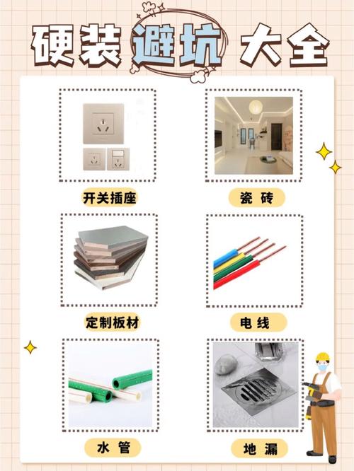 硬装厨房和厕所包括什么,装修硬装准备什么材料好。 装修知识 硬装厨房和厕所包括什么,装修硬装准备什么材料好。 硬装厨房和厕所包括什么,装修硬装准备什么材料好。 装修知识
