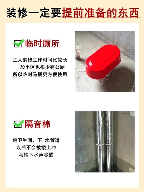 装修完自己搞卫生准备什么，装修业主要准备什么东西。 装修完自己搞卫生准备什么，装修业主要准备什么东西。 家居设计