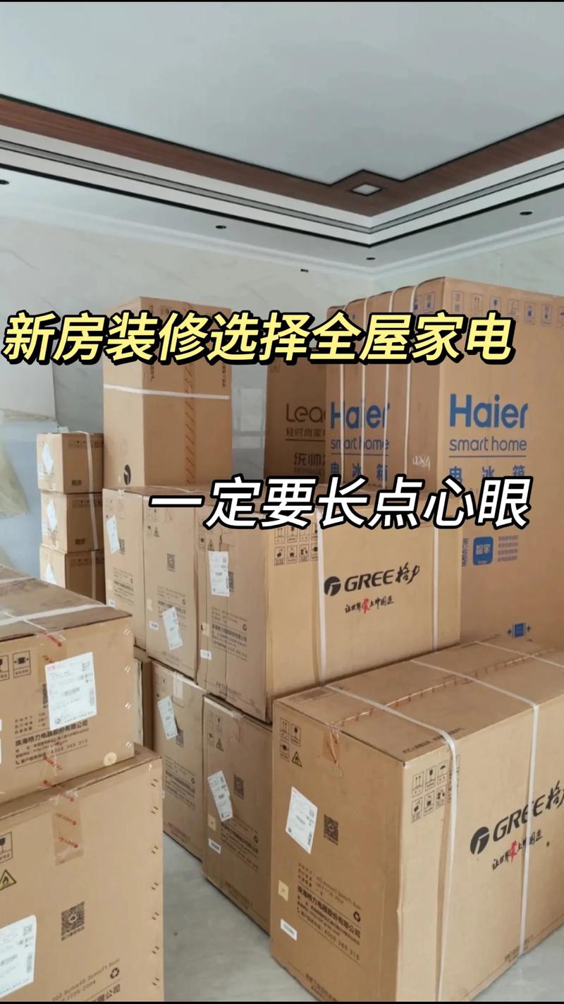 装修婚房，哪些电器是必须要买的，装修要准备什么电器好些呢。 装修婚房，哪些电器是必须要买的，装修要准备什么电器好些呢。 买房须知