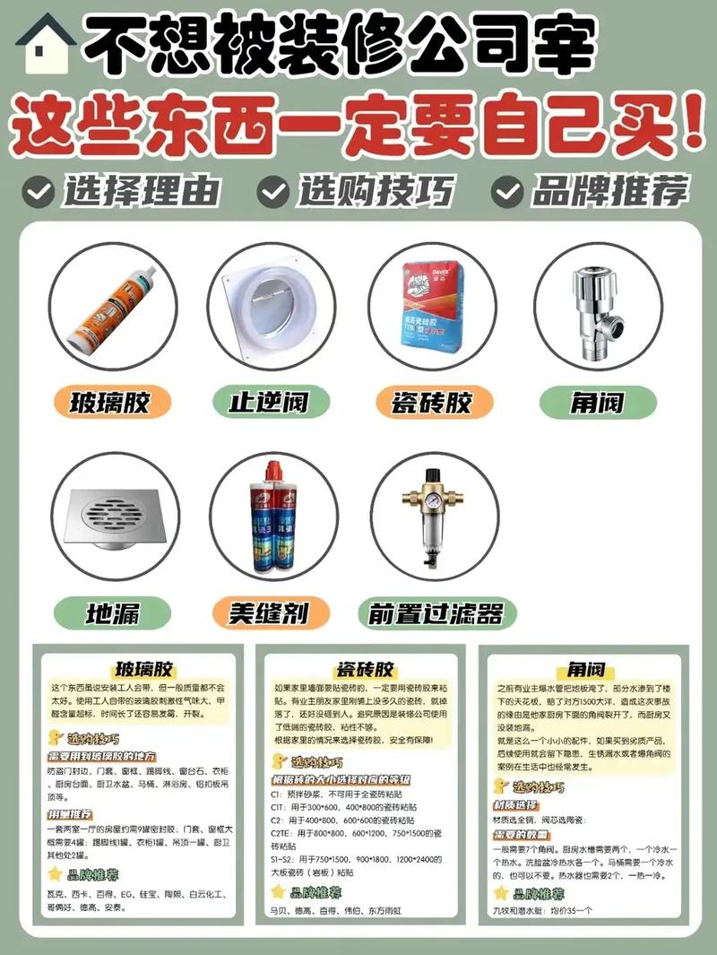 开店前应该准备好什么,装修钱准备什么东西好呢。 家居装饰 开店前应该准备好什么,装修钱准备什么东西好呢。 开店前应该准备好什么,装修钱准备什么东西好呢。 家居装饰