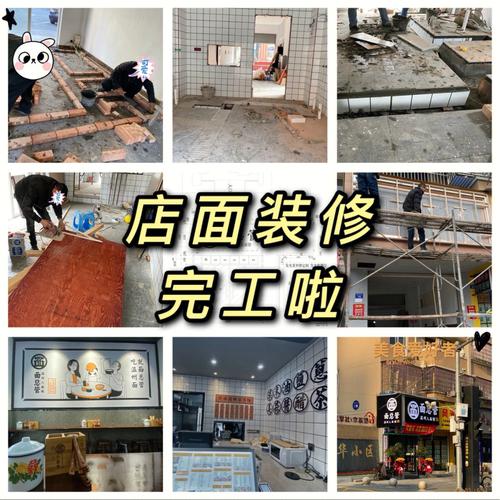门面装修需要在办理什么手续,门面装修都需要准备什么东西。 装修知识 门面装修需要在办理什么手续,门面装修都需要准备什么东西。 门面装修需要在办理什么手续,门面装修都需要准备什么东西。 装修知识