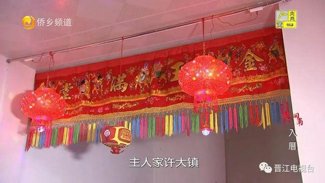 泉州搬新房,即闽南语的“入厝”有什么习俗或需要注意的么,商品房装修要先准备什么材料。 家居设计 泉州搬新房,即闽南语的“入厝”有什么习俗或需要注意的么,商品房装修要先准备什么材料。 泉州搬新房,即闽南语的“入厝”有什么习俗或需要注意的么,商品房装修要先准备什么材料。 家居设计