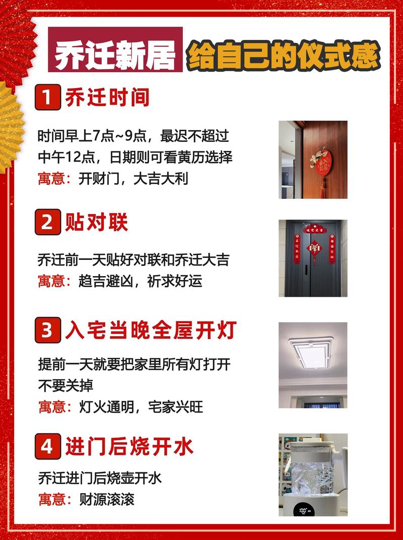 搬新房有什么规矩,准备装修房子有什么讲究和忌讳。 家居装饰 搬新房有什么规矩,准备装修房子有什么讲究和忌讳。 搬新房有什么规矩,准备装修房子有什么讲究和忌讳。 家居装饰