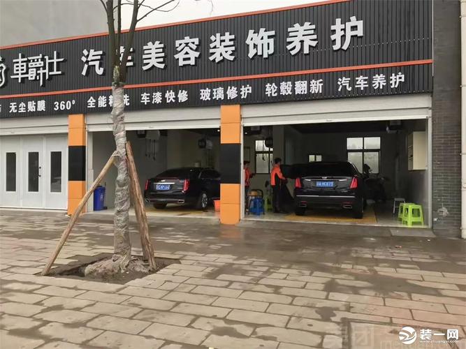 4s店装潢是有什么项目,美容院装修前准备做什么工作。 家居设计 4s店装潢是有什么项目,美容院装修前准备做什么工作。 4s店装潢是有什么项目,美容院装修前准备做什么工作。 家居设计