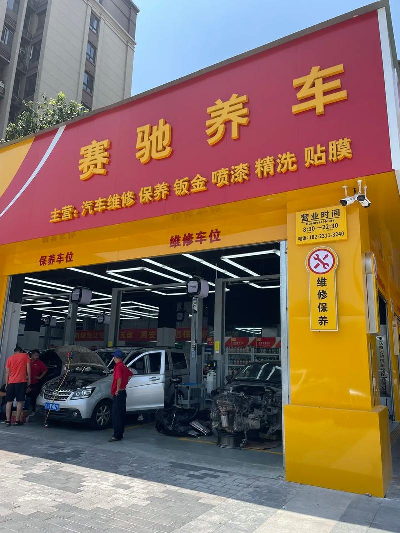 开一家汽车装饰、美容及维修店，都需要做哪些准备，开店需要准备什么装修材料。 开一家汽车装饰、美容及维修店，都需要做哪些准备，开店需要准备什么装修材料。 买房须知