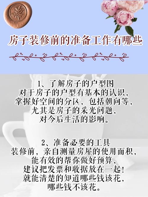 马上准备装修房子,建材市场要逛哪些方面,有什么注意事项,装修准备什么资料比较好。 二手房 马上准备装修房子,建材市场要逛哪些方面,有什么注意事项,装修准备什么资料比较好。 马上准备装修房子,建材市场要逛哪些方面,有什么注意事项,装修准备什么资料比较好。 二手房